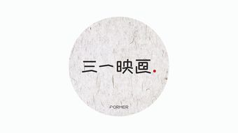 字体设计设计作品集 FORMER