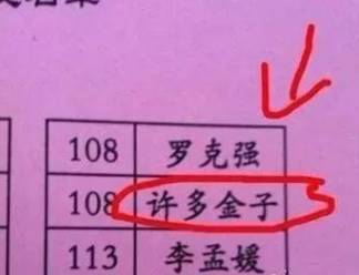 90后夫妻 特殊时期 生下四胞胎,给孩子起的名字亮了,暖心