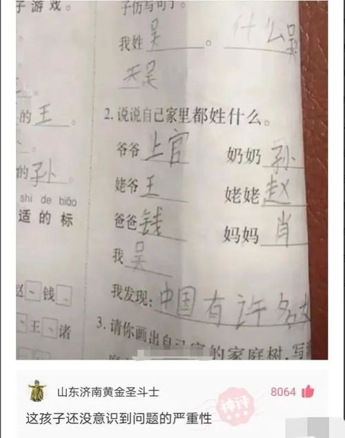 神回复 为什么照镜子觉着自己还行,打开摄像头看自己丑不忍睹