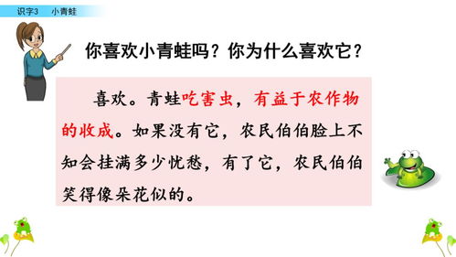 行造句一年级-一行行垂柳造句二年级？