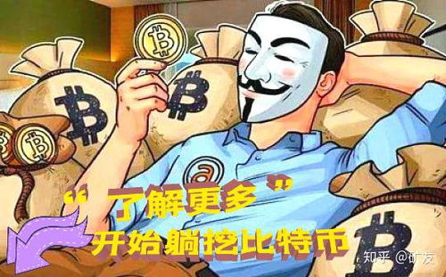 你做梦想不到,据全球收搜引擎显示 对比特币最感兴趣是这个国家 