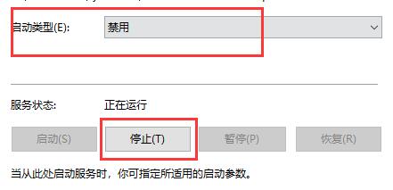 联想电脑关闭win10更新