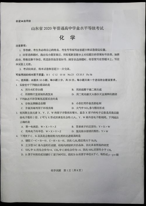 考后首发2023年新高考I卷高考试卷及答案 2023新高考I卷高考语文 数学 英语试题 2023新高考I卷高考文综 理综试卷答案 零二七艺考 