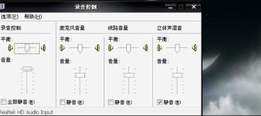 麦讲不出话来 高手帮我弄下 