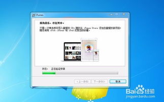 笔记本只能安装win10家庭版