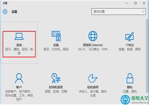 win10应用商店安装的路径在