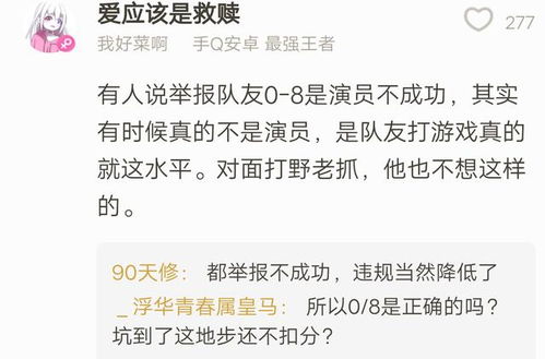 检举成功后，被检举者会受到什么处罚??