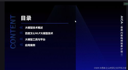 文心大模型ai写作(文心作文怎么样)