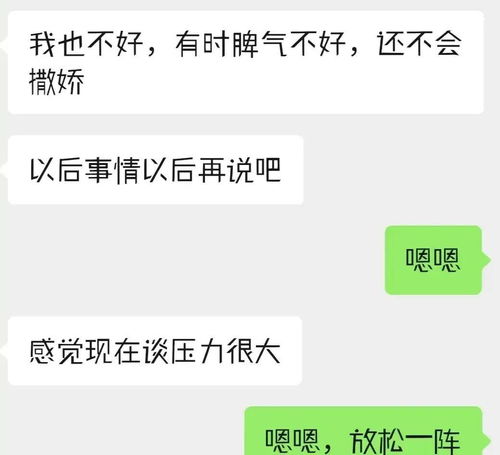 相亲对象这样拒绝我,还有挽回的余地吗 该怎么说才好,不想放弃