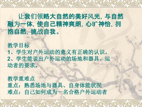 心旷神怡的近义词（心旷神怡的近义词有哪些呢）