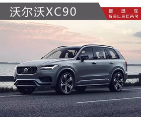 标题：买中大型SUV要慎重！最新质量榜，XC90、XT6前五，奔驰GLE上榜！