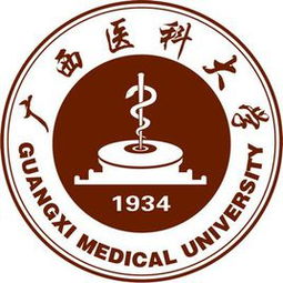 广西医科大学怎么样 广西医科大学好吗