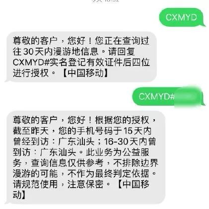 天气炎热给客户发的温馨短信，母婴店温馨提醒高温天气