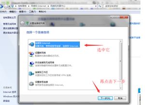 如何在win7上设置共享打印机的权限和共享方式？