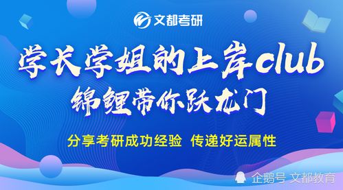 对自己的英语寄语励志;给备考英语四级的学生寄语？