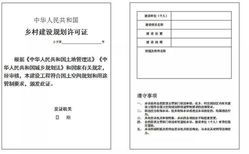 公路建造范文_如何写农村道路硬化申请书？