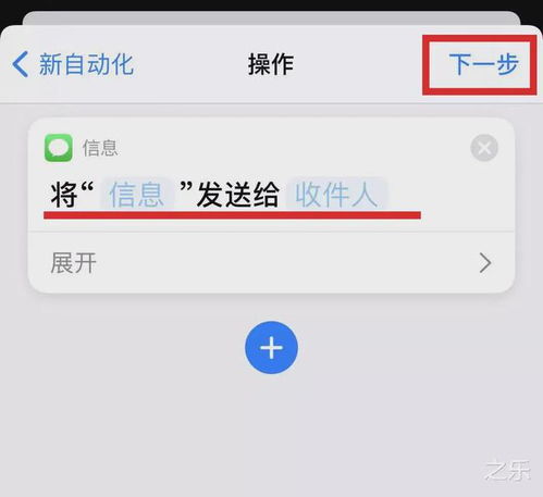 教你一招,定时发送短信