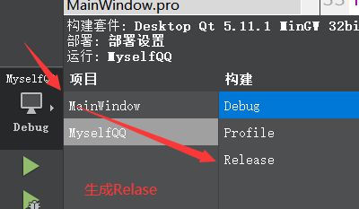 win10下qt5.7.0安装