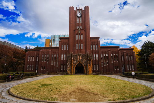 日本最好的十所大学(图1)