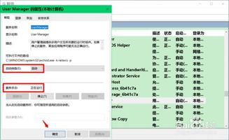 win10设置显示选项打不开