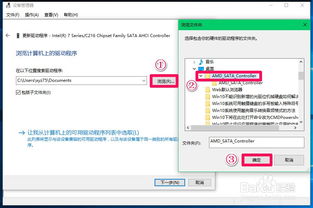 win10光驱改硬盘不显示不出来