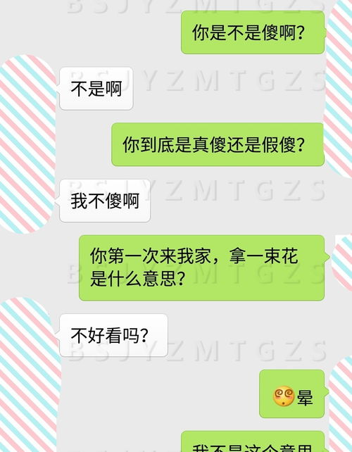 亲爱的,你懂不懂点人情世故呀,第一次来我家,这样就来了 爸妈 