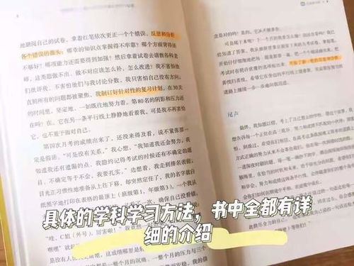 励志日记  初中励志日记150字？