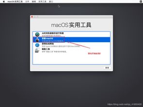 win10安装虚拟机桌面模式