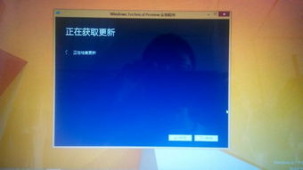 笔记本在线安装win10