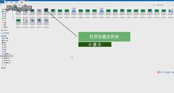 win10怎么设置文件图标不显示出来