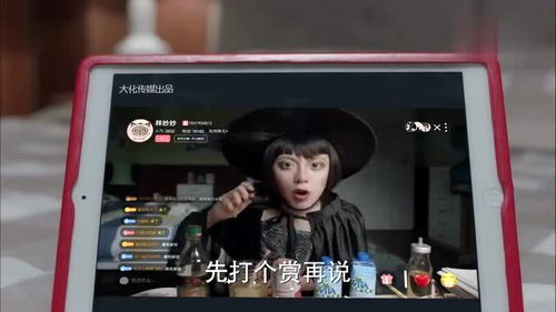 少年派 林妙妙穿另类服装直播,怎料父母也在看,画面不忍直视 