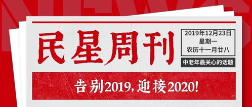 2019年即将过去,这一年你最大的收获是什么