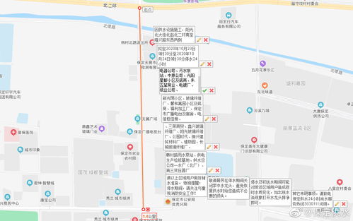 保定市区这条街道区域10月23日起停水24小时