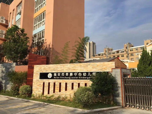 瑞安莘塍东新学校录取名单,上海79所高中提前批招生录取考生名单公布