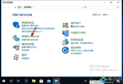 win10网络属性是无法设置