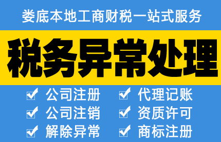 信安投资公司东莞办怎样？正规吗？贷款安全吗？