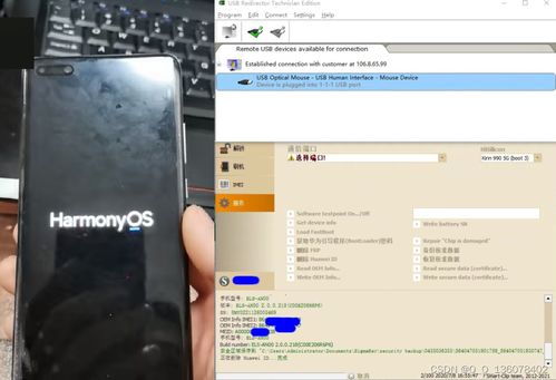 华为Mate50 HUAWEI Mate50Pro忘记密码怎么解锁激活手机设备已锁定恢复出厂无法解锁账户ID屏幕锁解除刷机方法教程