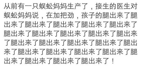 细数呜呜呜的小笑话,迅速Get到G点,尤其那个不要太内涵