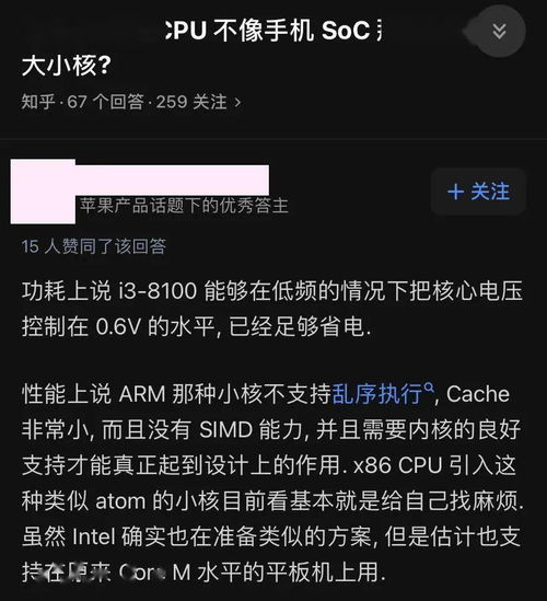 在最新的12代酷睿高端游戏笔记本上打游戏是什么感觉