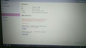 win10怎么连接北方工业