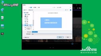 怎么win10截图