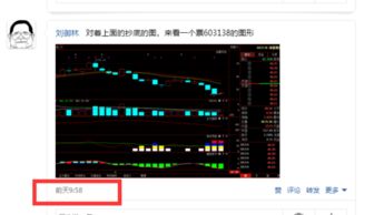 马尼拉的股票不能更新了？