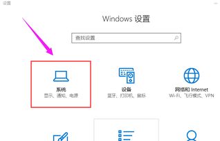 win10显示找不到分辨率