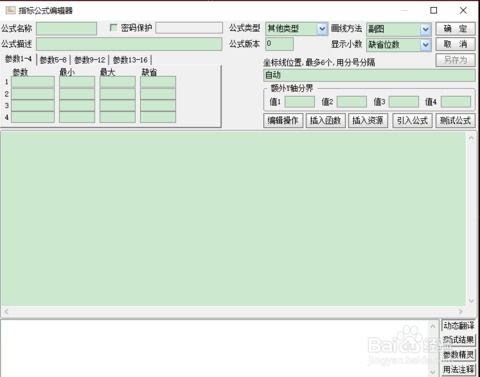 通达信五分钟量比排序公式