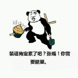 一个人能无耻到什么地步 