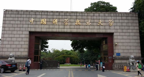 山东科技大学怎么样 有哪些好的专业 录取分数和位次详情