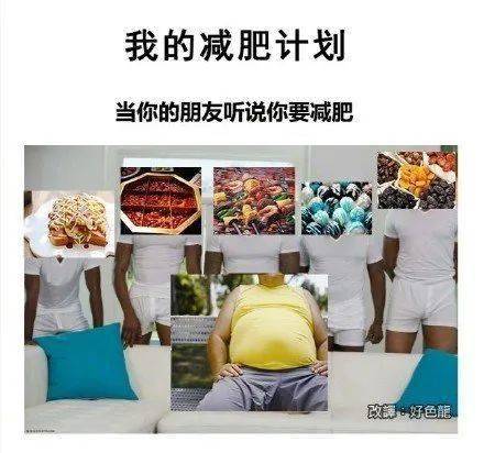 发工资前vs发工资后 知道真相的我眼泪掉下来