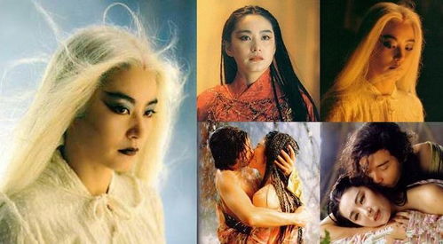 TVB武侠剧 1995版 白发魔女传 叹佳人绝代,白头未老