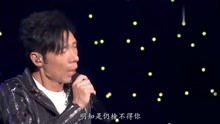 许志安深情演唱 男人最痛 你的男人 好听的歌曲,不能错过