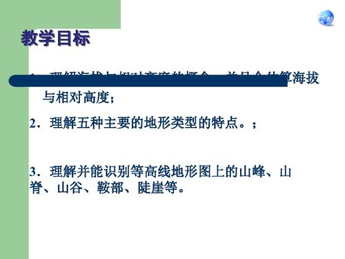 请问第三节课件下载完成360提示为风险程序